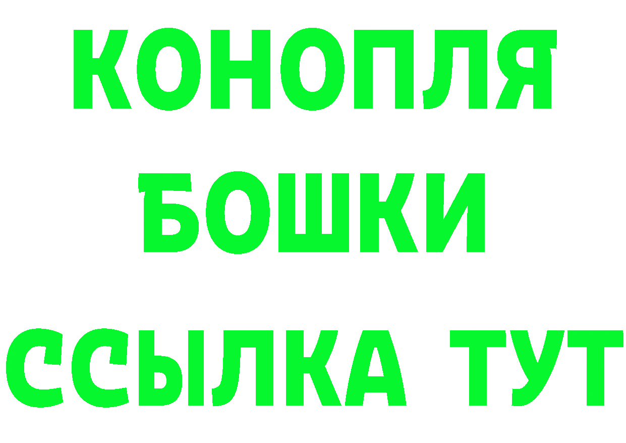 ГАШ гарик tor площадка KRAKEN Курлово